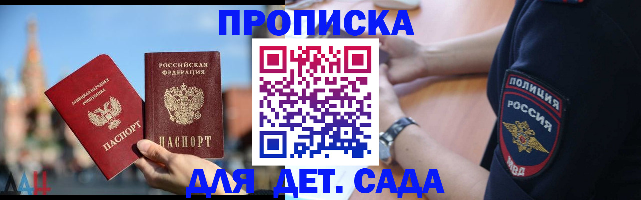 найти адрес прописки в Цивильске