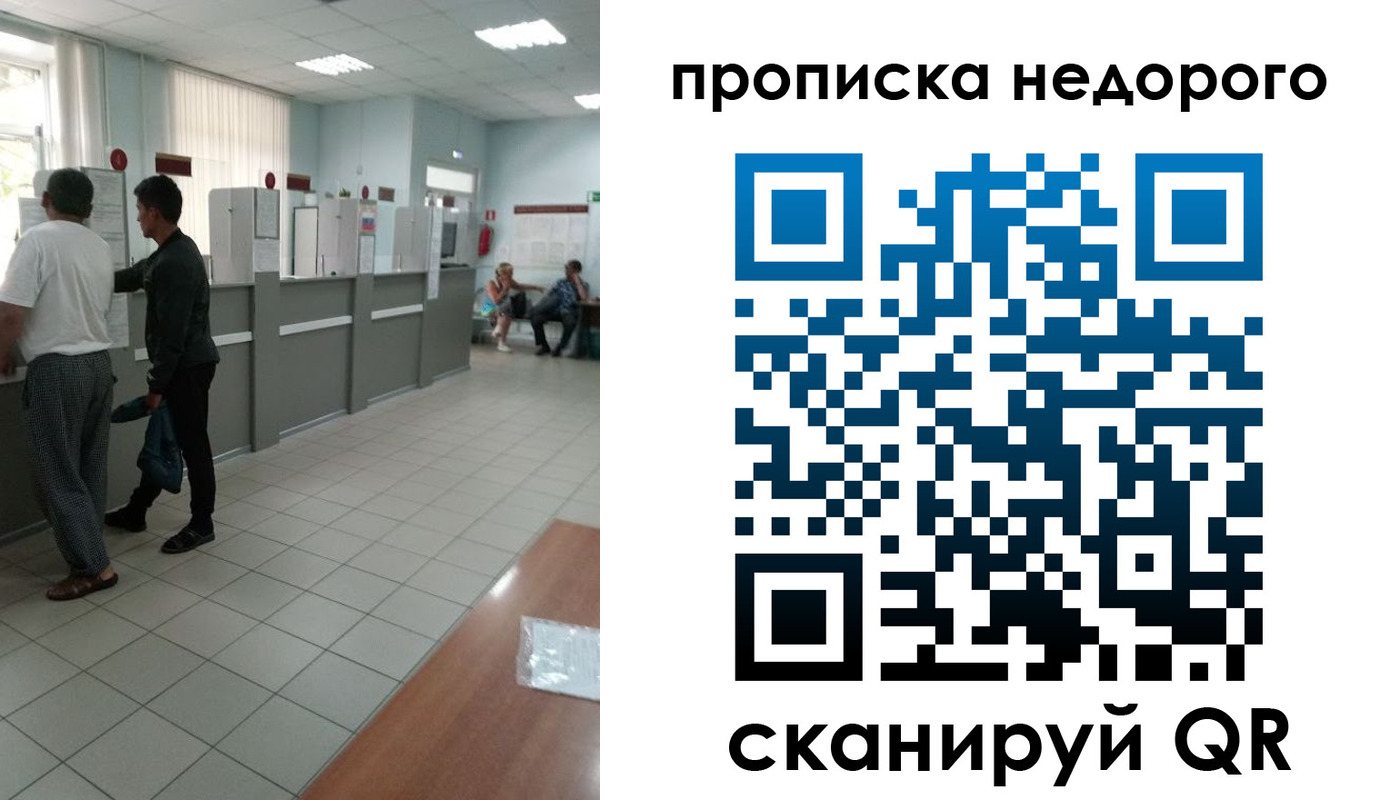 временная регистрация собственник в Цивильске