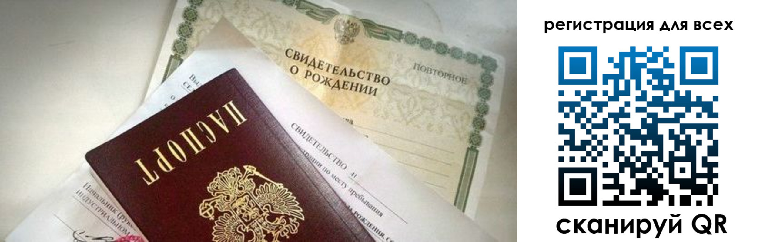 временная регистрация собственник в Цивильске