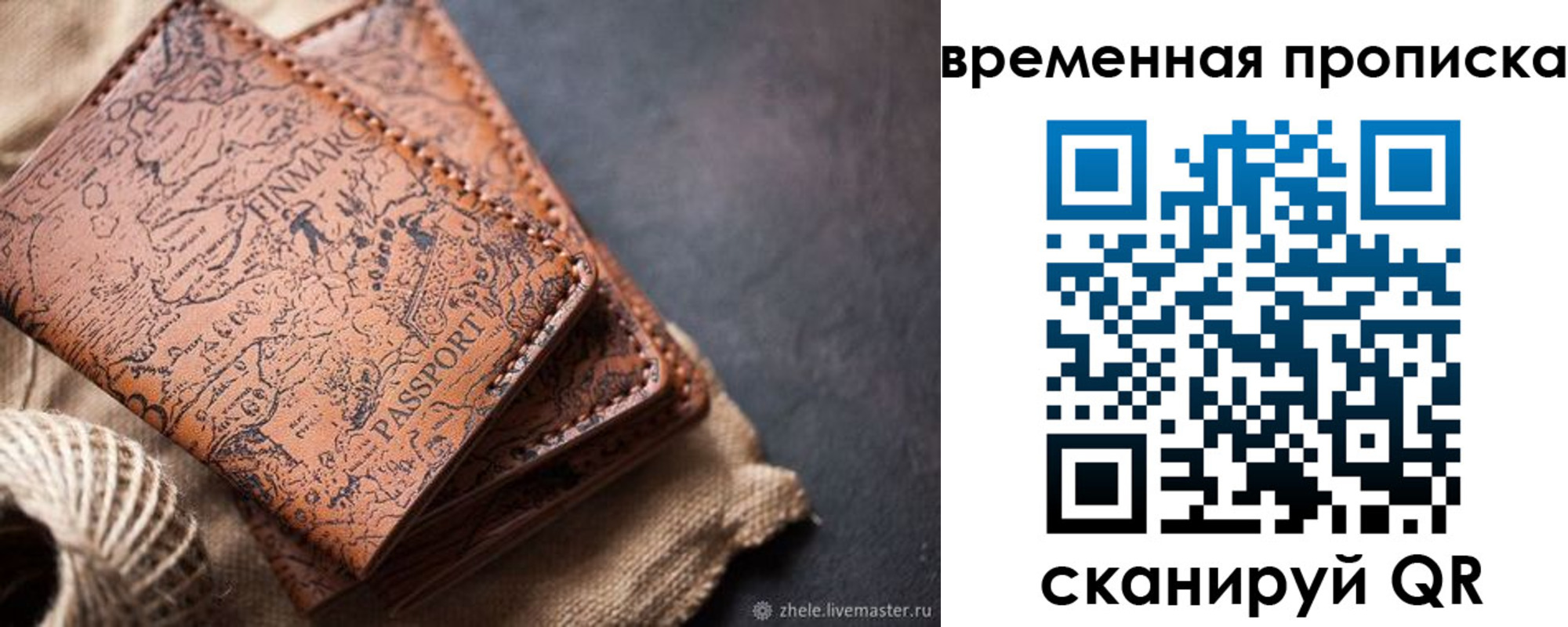 прописка иностранных граждан в Цивильске