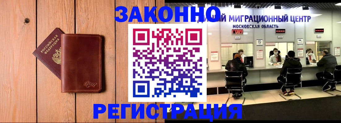 регистрация для школы в Цивильске