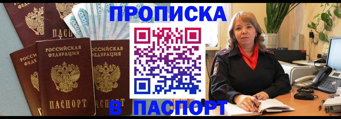 регистрация для школы в Цивильске