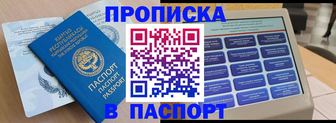 регистрация в Цивильске